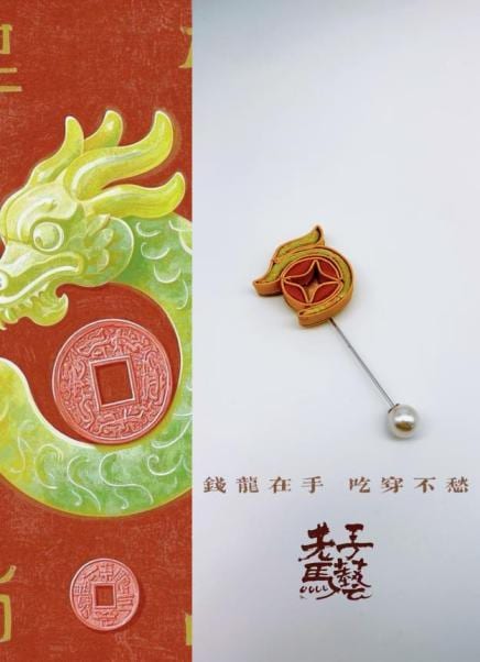 盘扣衍生品