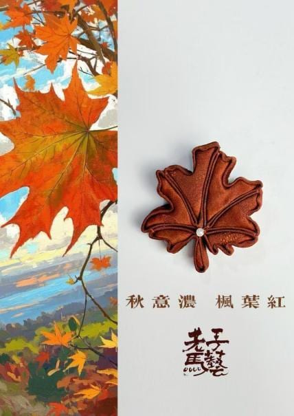 盘扣衍生品